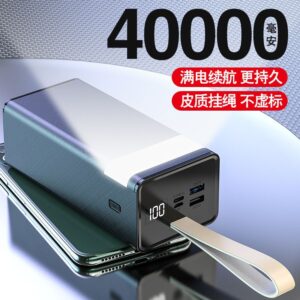 40,000 mAh Powerful Portable Power Bank