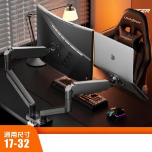 Dual Stand (Monitor & Laptop)